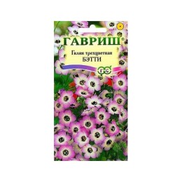 Гилия трехцветная Бэтти 0.2г (Гавриш)