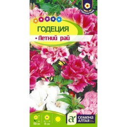 Годеция крупноцветковая Летний Рай 0.05г (Семена Алтая)
