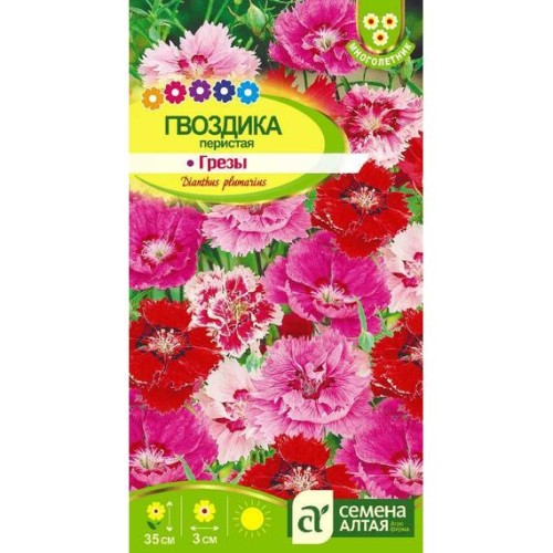 Гвоздика перистая Грезы  0.1г (Семена Алтая)
