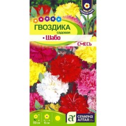 Гвоздика садовая Шабо смесь 0.1г (Семена Алтая)