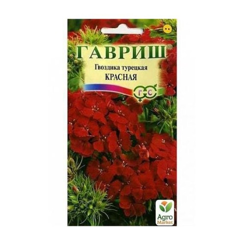 Гвоздика турецкая Красная 0.2г (Гавриш)