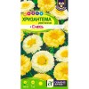 Хризантема увенчанная Смесь 0.3г (Семена Алтая)