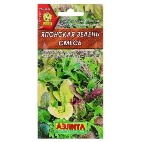 Салат Японская зелень смесь 0.2г (Аэлита)