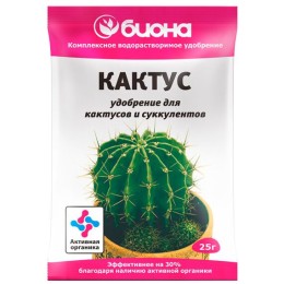 Биона - Кактус - комплексное удобрение 25г (БиоМастер)