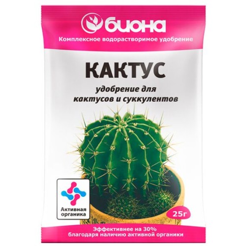 Биона - Кактус - комплексное удобрение 25г (БиоМастер)