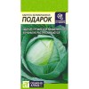 Капуста белокочанная Подарок 0.5г (Семена Алтая)