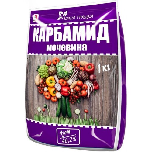 Карбамид (Мочевина) 1кг (Вика)