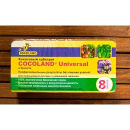Кокосовый субстрат Cocoland Universal на 8 литров
