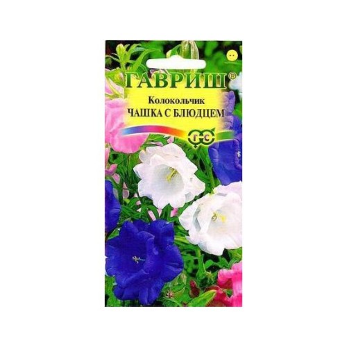 Колокольчик средний Чашка с блюдцем 0.1г (Гавриш)