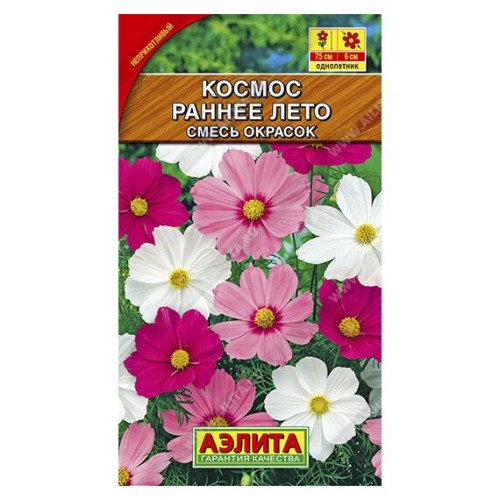 Космея дваждыперистая Раннее лето смесь сортов 0.3г (Аэлита)
