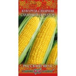 Кукуруза Сахарный початок "Русский вкус" 5г (Гавриш)