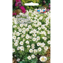 Легузия Первый поцелуй 0.2г (СеДеК)