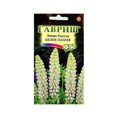 Люпин многолистный Белое Пламя 0.5г (Гавриш)