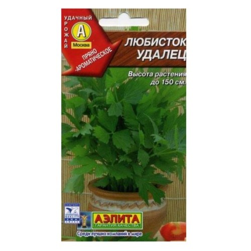 Любисток Удалец 0.5г (Аэлита)