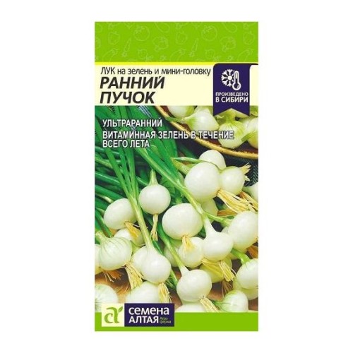 Лук на зелень и мини-головку Ранний Пучок 0.3г (Семена Алтая)