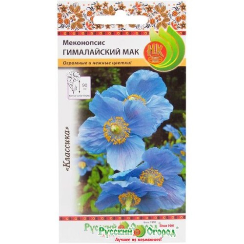 Меконопсис Гималайский мак, голубой 0.01г (Русский огород)