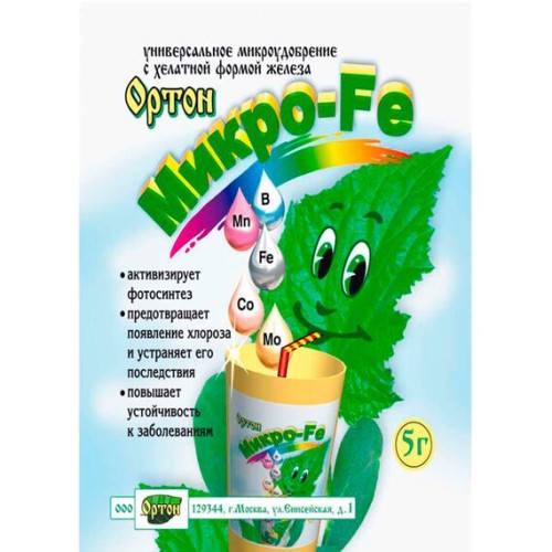 Микро-Fe 5г (Ортон)
