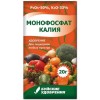 Монокалий фосфат 20г (Буйские удобрения)