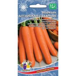 Морковь Алтайская сахарная 1.5г (Уральский дачник)