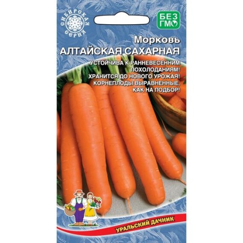 Морковь Алтайская сахарная 1.5г (Уральский дачник)
