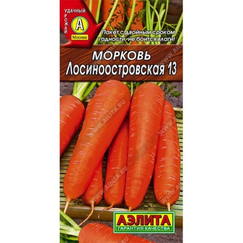 Морковь Лосиноостровская 13 "Лидер" 2г (Аэлита)