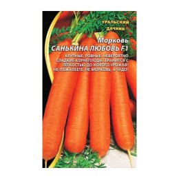 Морковь Санькина Любовь F1 "Семена премиум класса" 1г (Уральский Дачник)