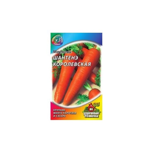Морковь Шантанэ Королевская 2г (Удачные семена)