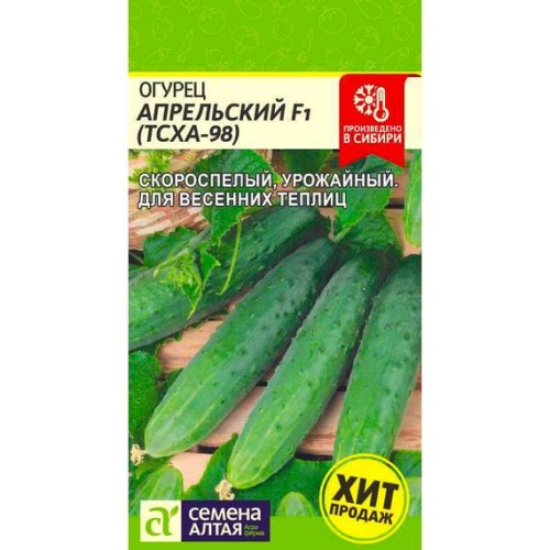 Огурец Апрельский F1 (ТСХА-98) 0.3г (Семена Алтая)