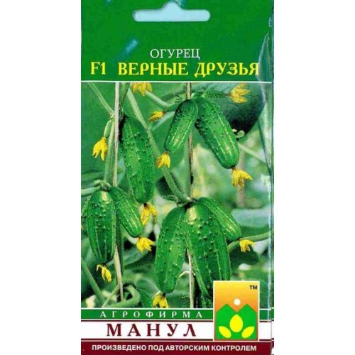 Огурец Верные друзья F1 10 шт (Манул)