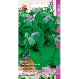 Бораго (огуречная трава) Гном "Аптека на грядке" 0.5г (Поиск)