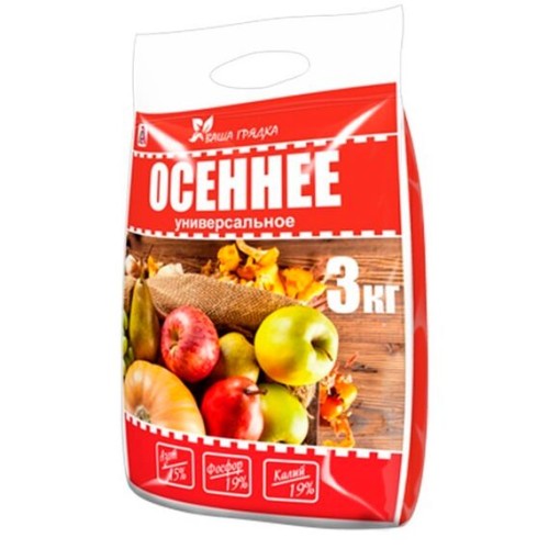 Осеннее универсальное 3кг (Вика)
