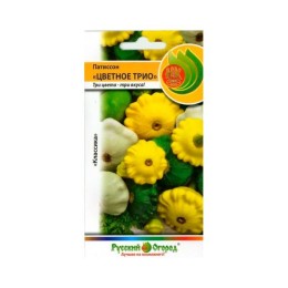 Патиссон Цветное трио "Классика" 1.5г (Русский огород)