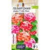 Пеларгония зональная Дивас Айс Микс F1 4шт (Семена Алтая)