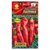 Перец сладкий Паприка 20шт (Аэлита)