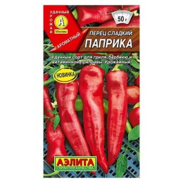 Перец сладкий Паприка 20шт (Аэлита)