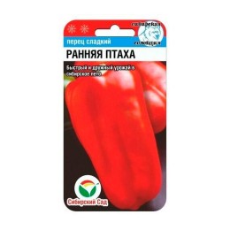 Перец сладкий Ранняя птаха 15шт (Сибирский Сад)