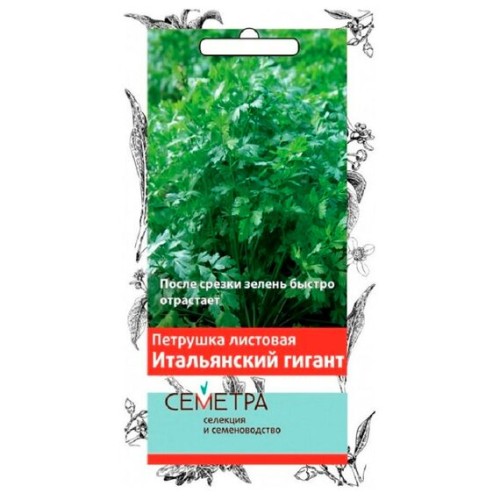 Петрушка листовая Итальянский гигант "Семетра" 3г (Поиск)