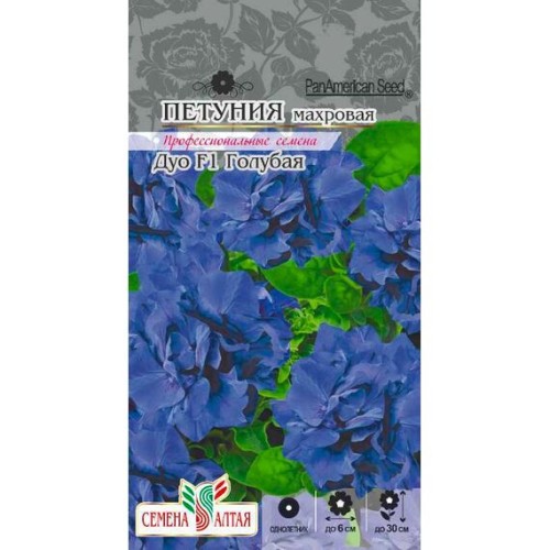 Петуния махровая Дуо F1 Голубая 10шт (Семена Алтая)