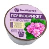 Почвобрикет Сенполия 2.5л готовой почвы (БиоМастер)