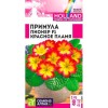 Примула Пионер F1 Красное пламя 5шт (Семена Алтая)