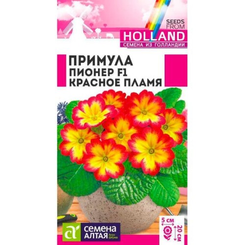 Примула Пионер F1 Красное пламя 5шт (Семена Алтая)