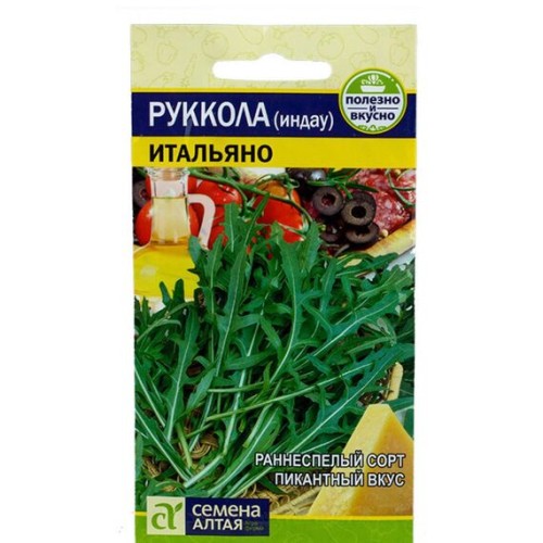 Рукола (Индау) Итальяно 0.3г (Семена Алтая)