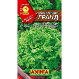Салат листовой Гранд 0.5г (Аэлита)