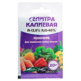 Селитра калиевая 20г (Буйские удобрения)