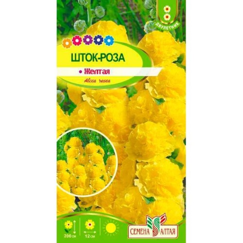 Шток-роза Желтая 0.1г (Семена Алтая)