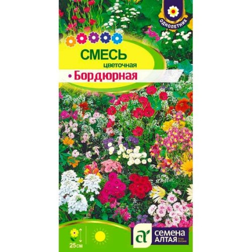 Смесь цветочная Бордюрная 0.5г (Семена Алтая)
