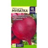 Свекла столовая Мулатка 2г (Семена Алтая)