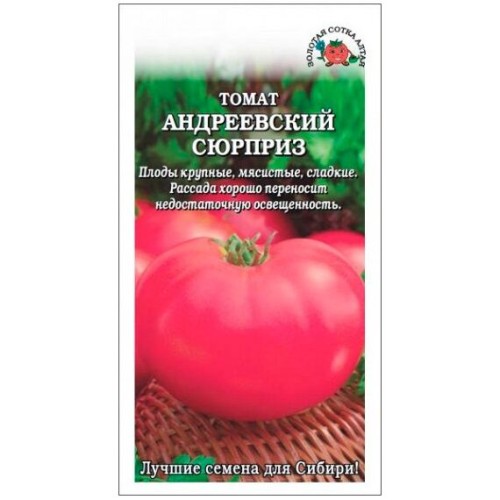 Томат Андреевский сюрприз 0.1г (Золотая сотка Алтая)