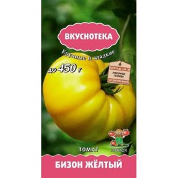 Томат Бизон желтый "Вкуснотека" 10шт (Поиск)