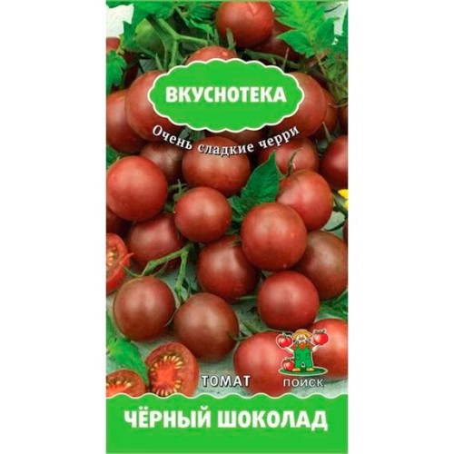 Томат Чёрный шоколад "Вкуснотека" 10шт (Поиск)